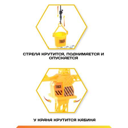 Подъемный кран Veld Co