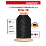 Нитки для оверлока Tera Guttermann 2000м цвет 0