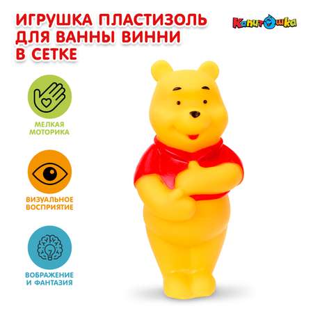 Игрушка Играем вместе Винни
