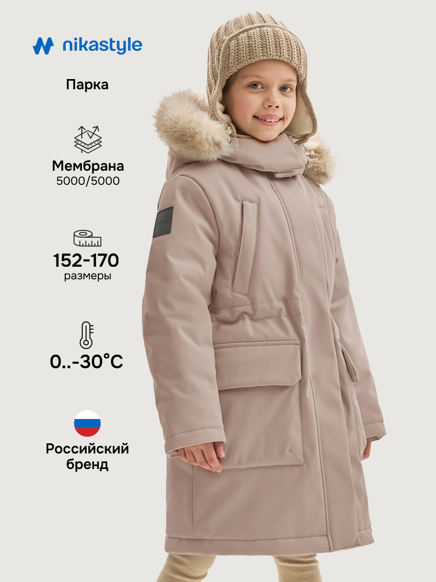 Парка NIKASTYLE 5з8225 какао - фото 2