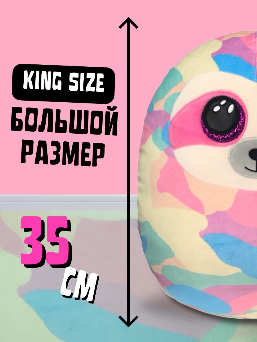 Мягкая игрушка TY ленивец - фото 3