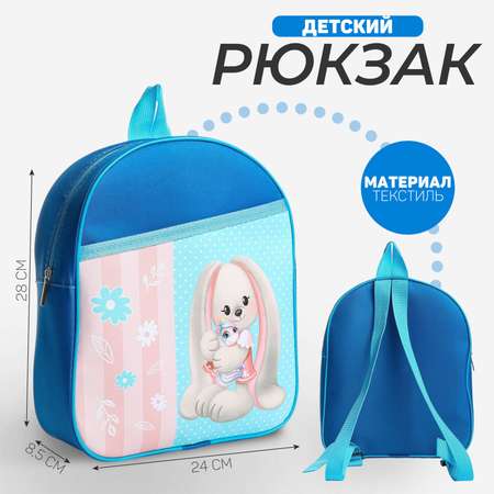 Рюкзак NAZAMOK