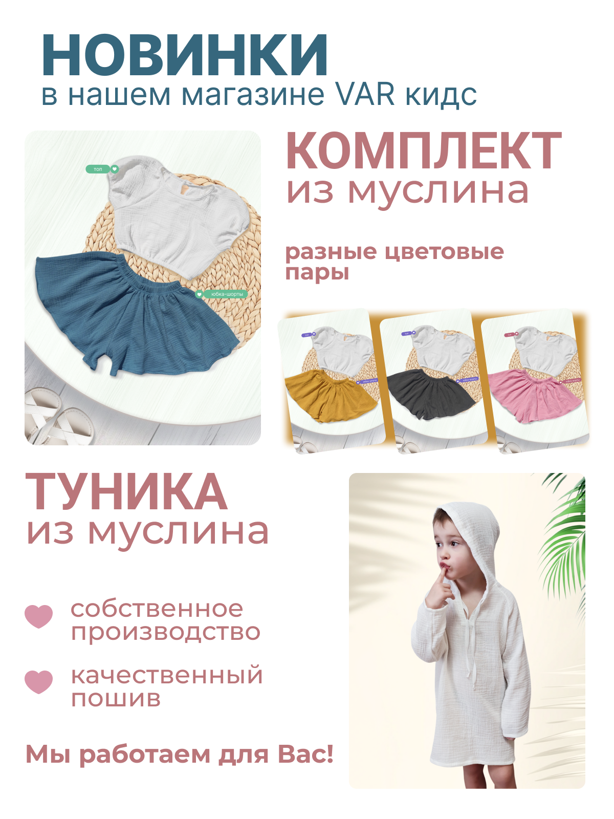 Брюки Савочкина 461875161 - фото 8