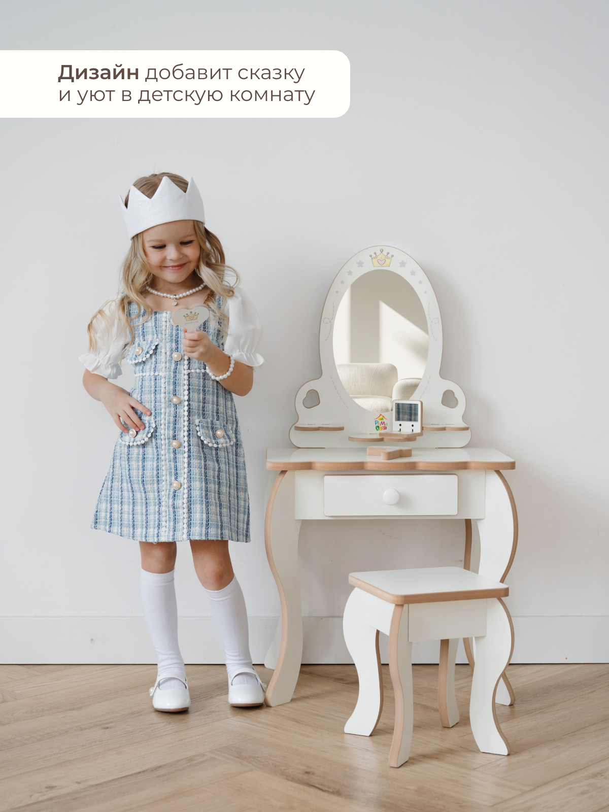 Игрушка Pema kids туалетный столик - фото 5