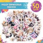 Наклейки PRIORITY Котики