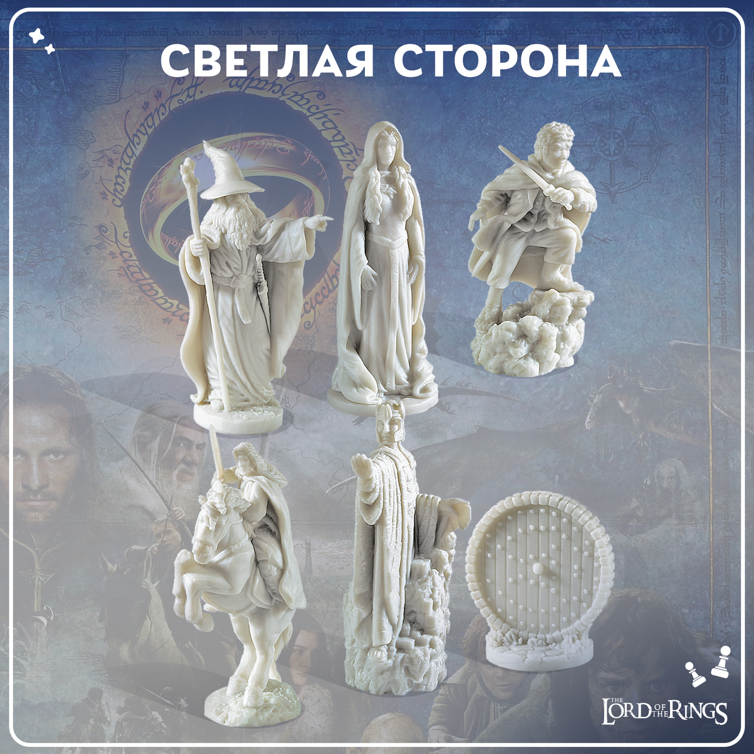 Настольная игра The Lord of the Rings Шахматы Битва за Средиземье - фото 6
