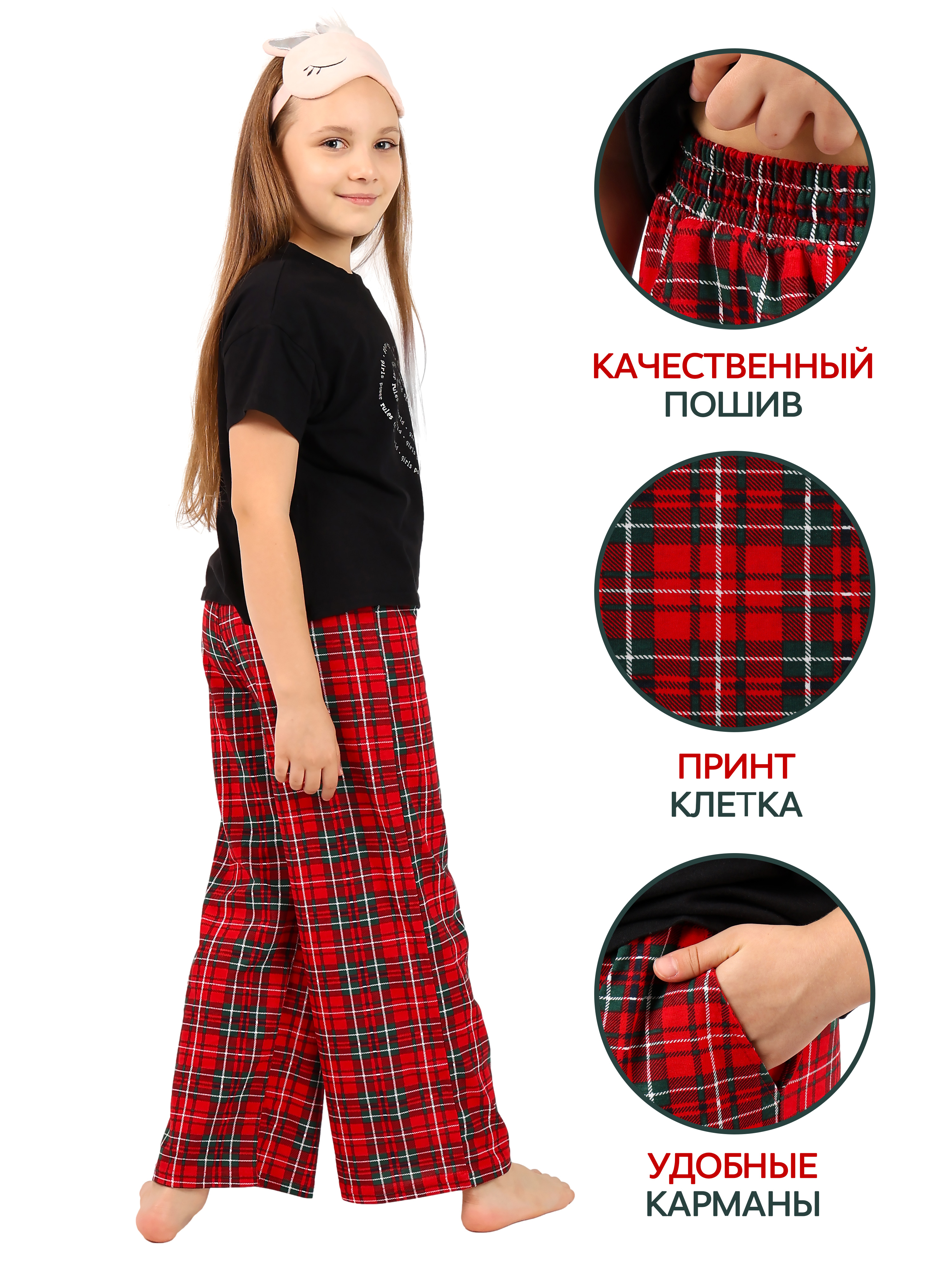 Брюки ДО-Детская Одежда 6307К/красный2 - фото 4