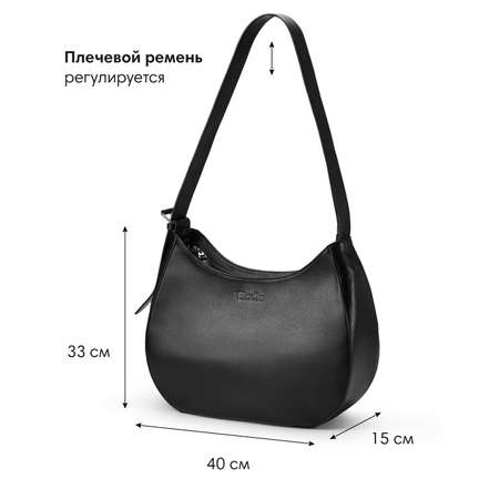 Elodie сумка Changing Bag Moon Bag Black