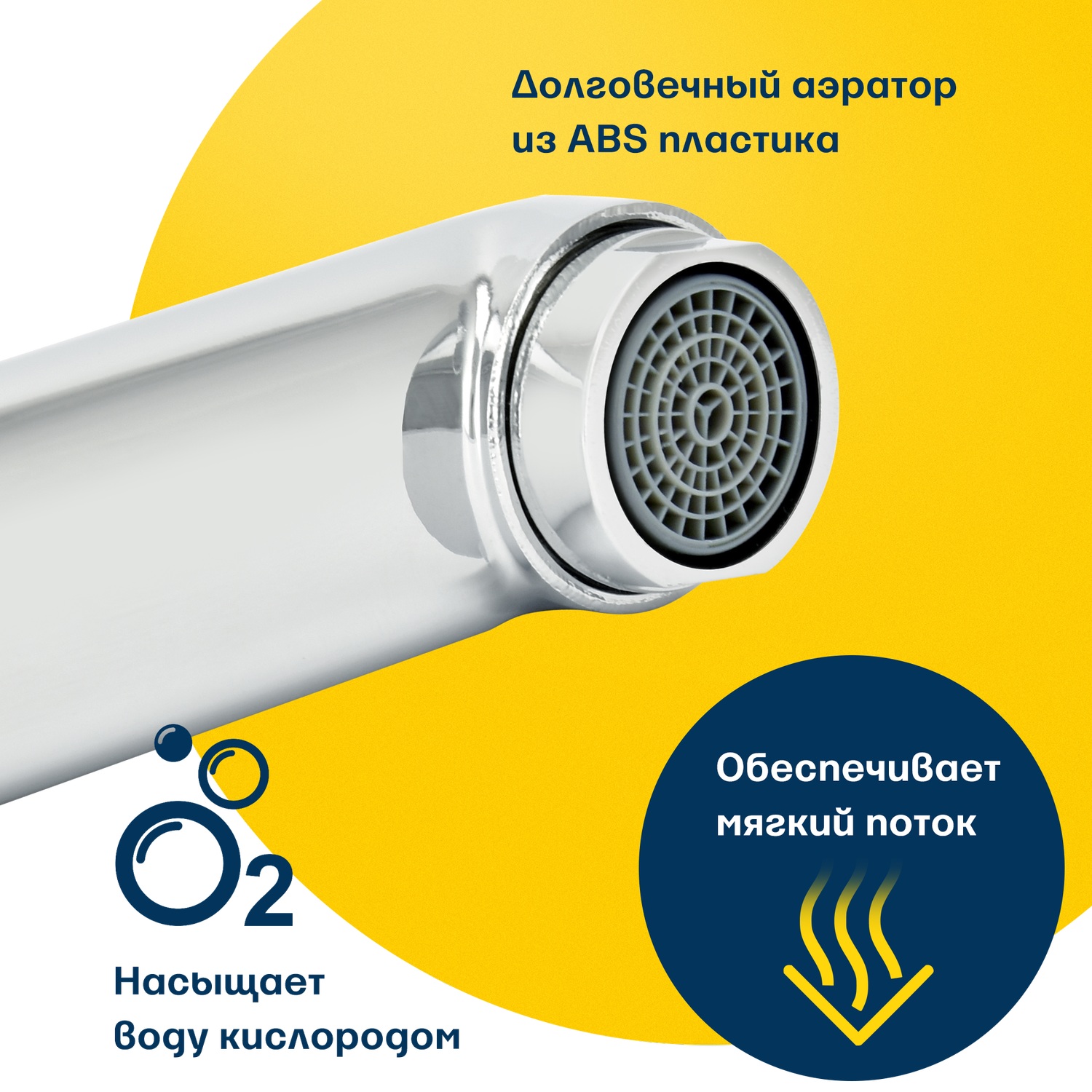 Смеситель ванно-душевой Eleanti одноручный с металлическим шлангом - фото 7