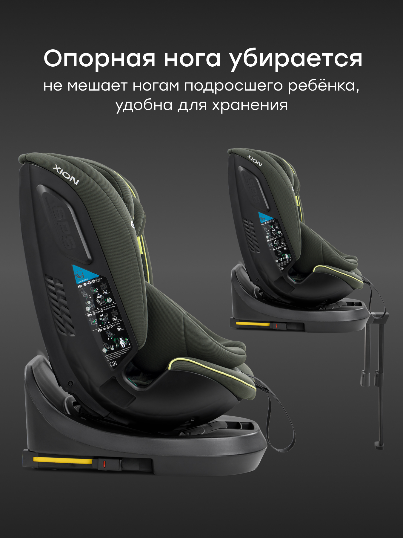 Автокресло Happy Baby Xion Isofix 0+/1/2/3 (0-36 кг) зеленый - фото 11