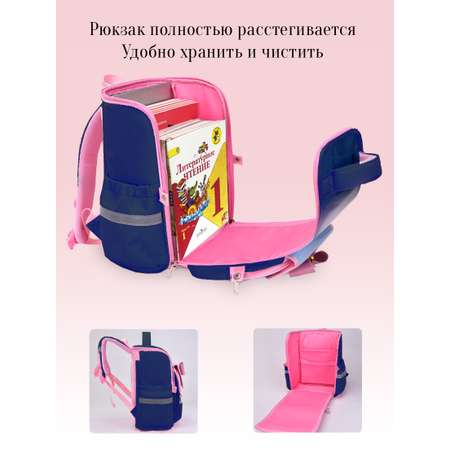 Ранец APSIS junior