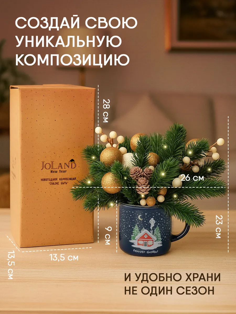 Набор для творчества LaLaLa Домик - фото 5