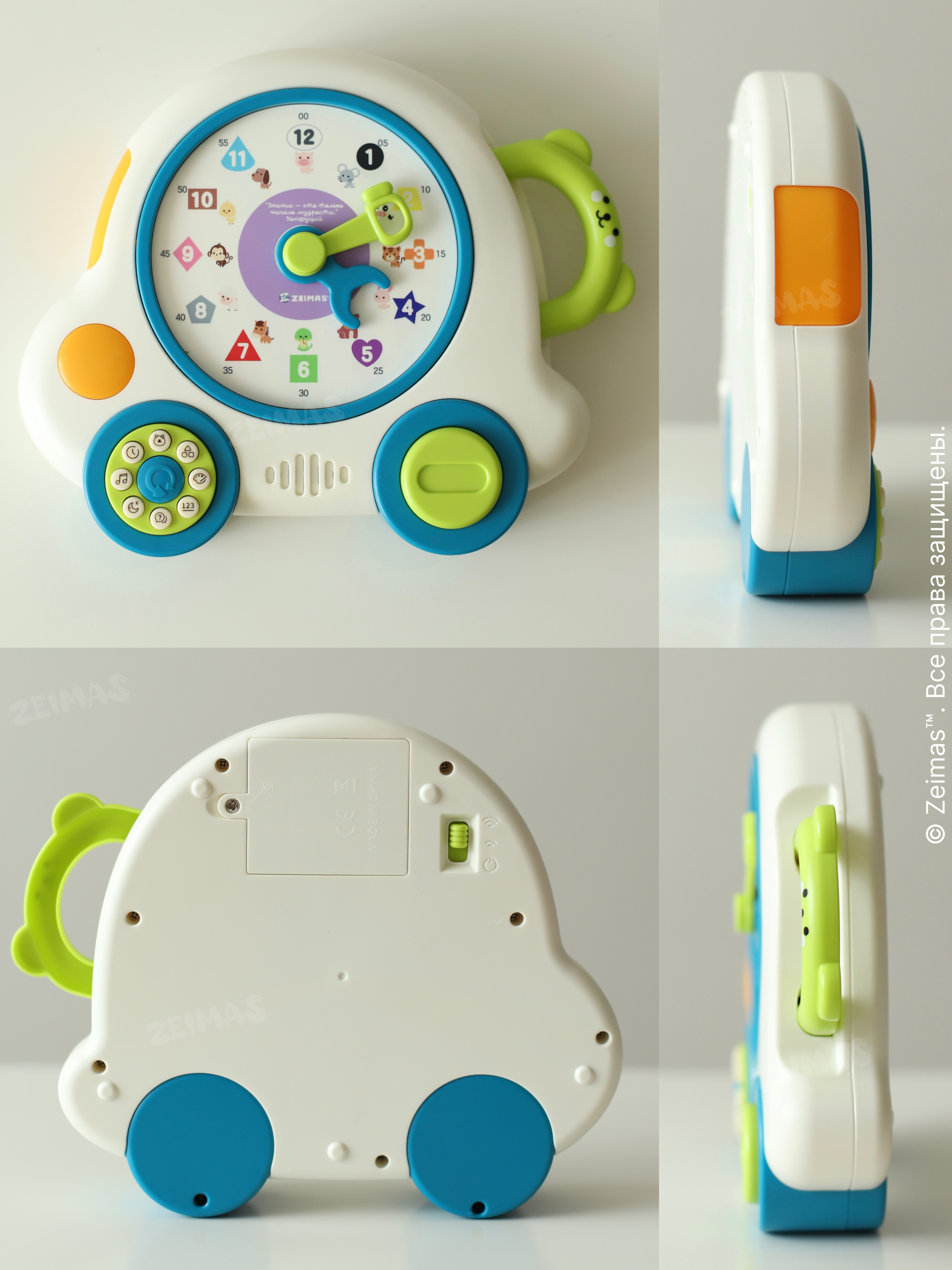 Игрушка Zeimas развивающий центр Музыкальная игрушка Часы - фото 20