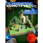 Конструктор JOYTOONS магнитный