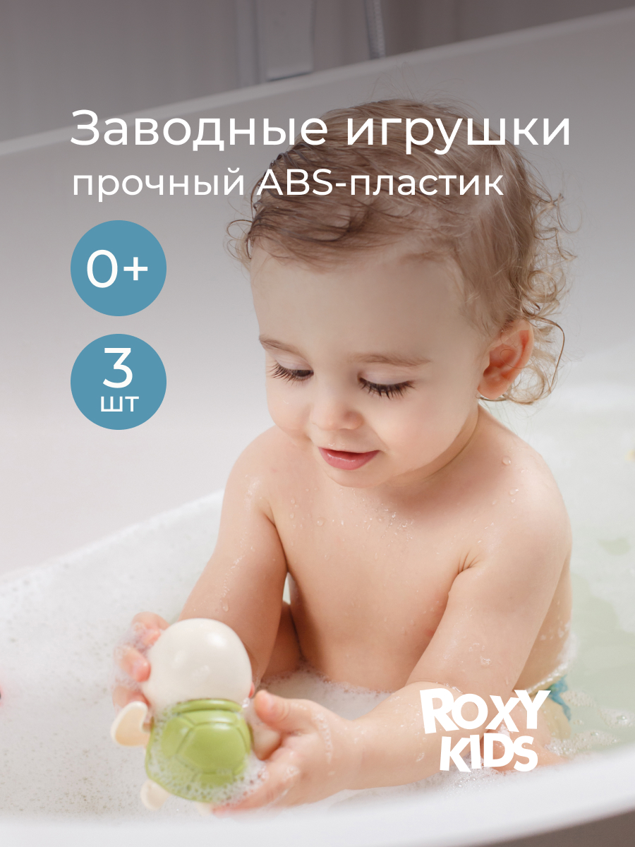 Игрушка ROXY-KIDS Черепаха Краб Птичка - фото 2