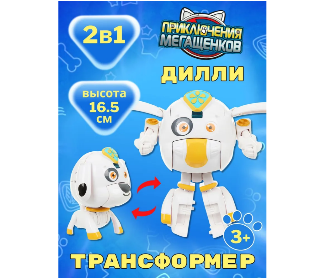 Фигурка Приключения мегащенков - фото 1