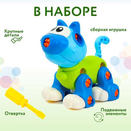 Конструктор BabyGo Кошка сборная игровая модель