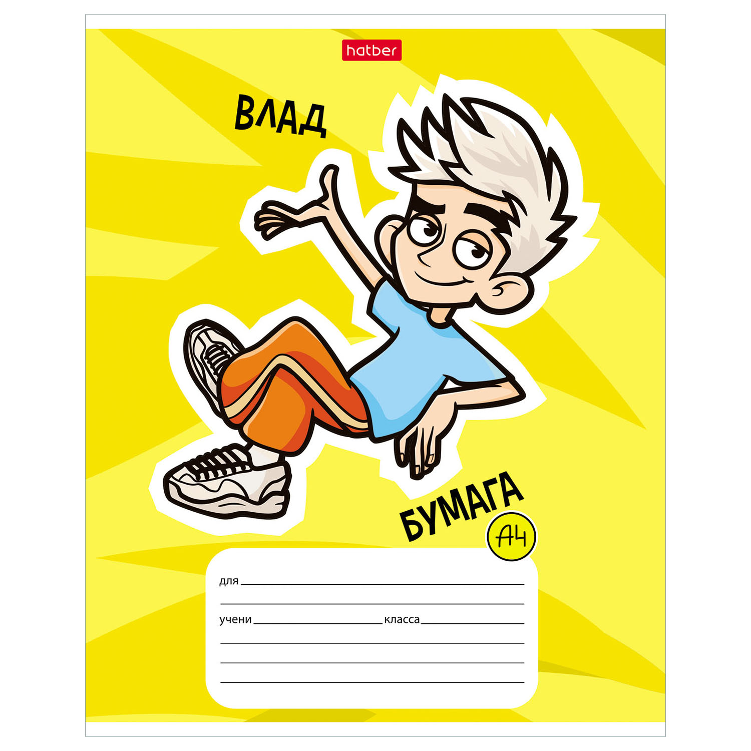 Тетрадь Hatber клетка 18 лист. в ассортименте - фото 2