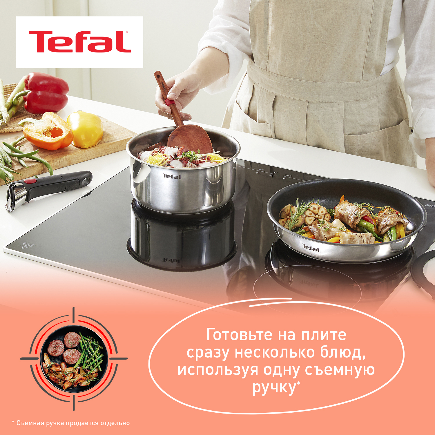 Набор посуды Tefal L897S574 - фото 3