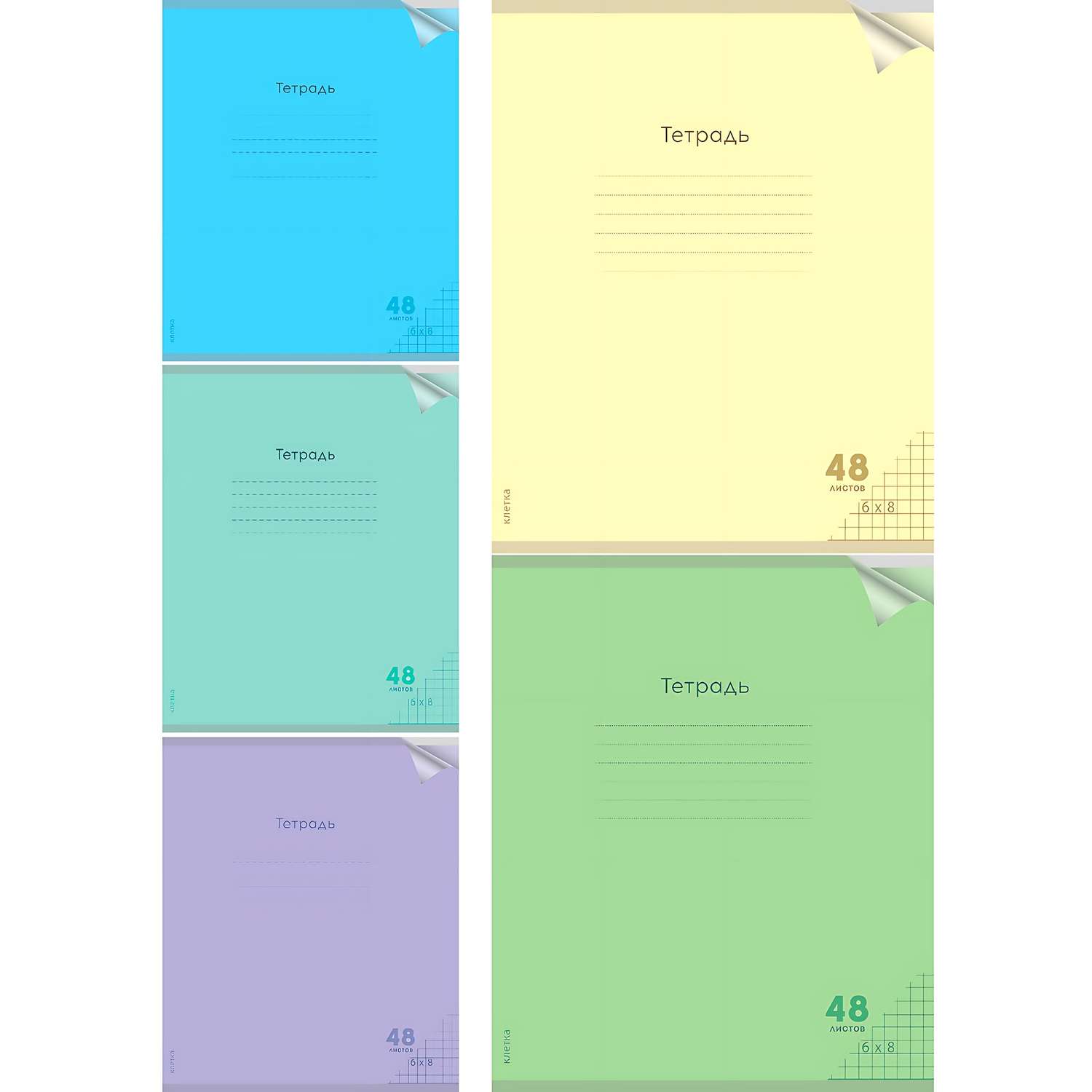 Тетрадь Prof-Press клетка 48 лист. в ассортименте - фото 1