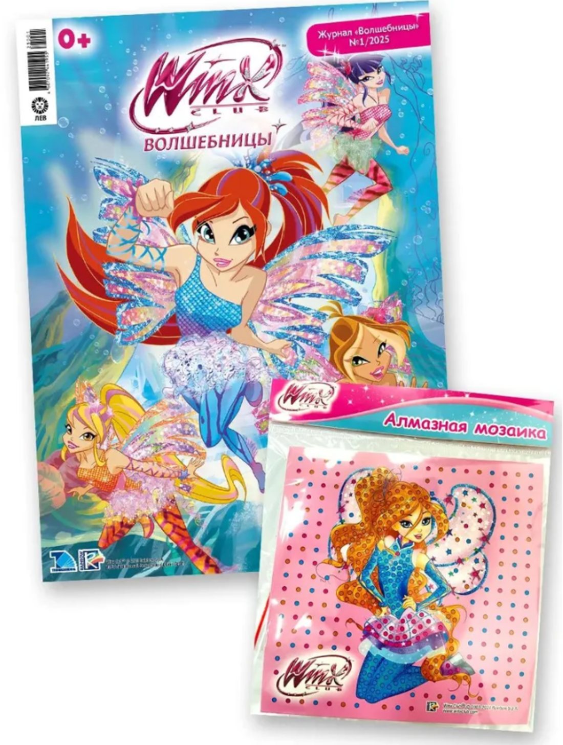 Журналы Winx Детский журнал Волшебницы - фото 1