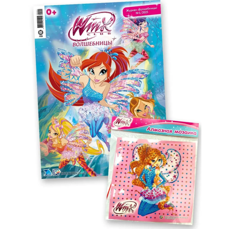 Журналы Winx Детский журнал Волшебницы