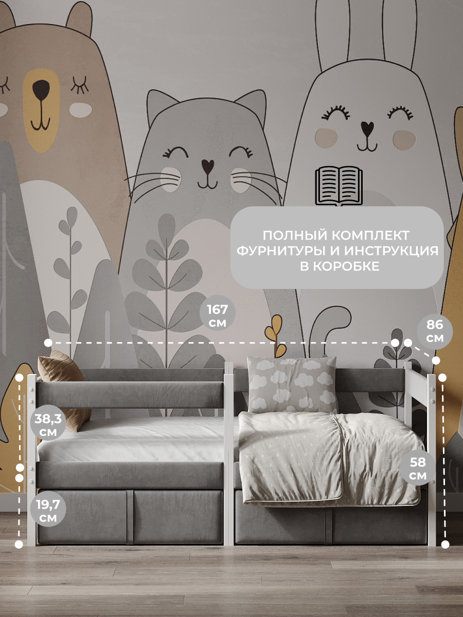 Кровать подростковая Moms charm Велюр (серый) - фото 6