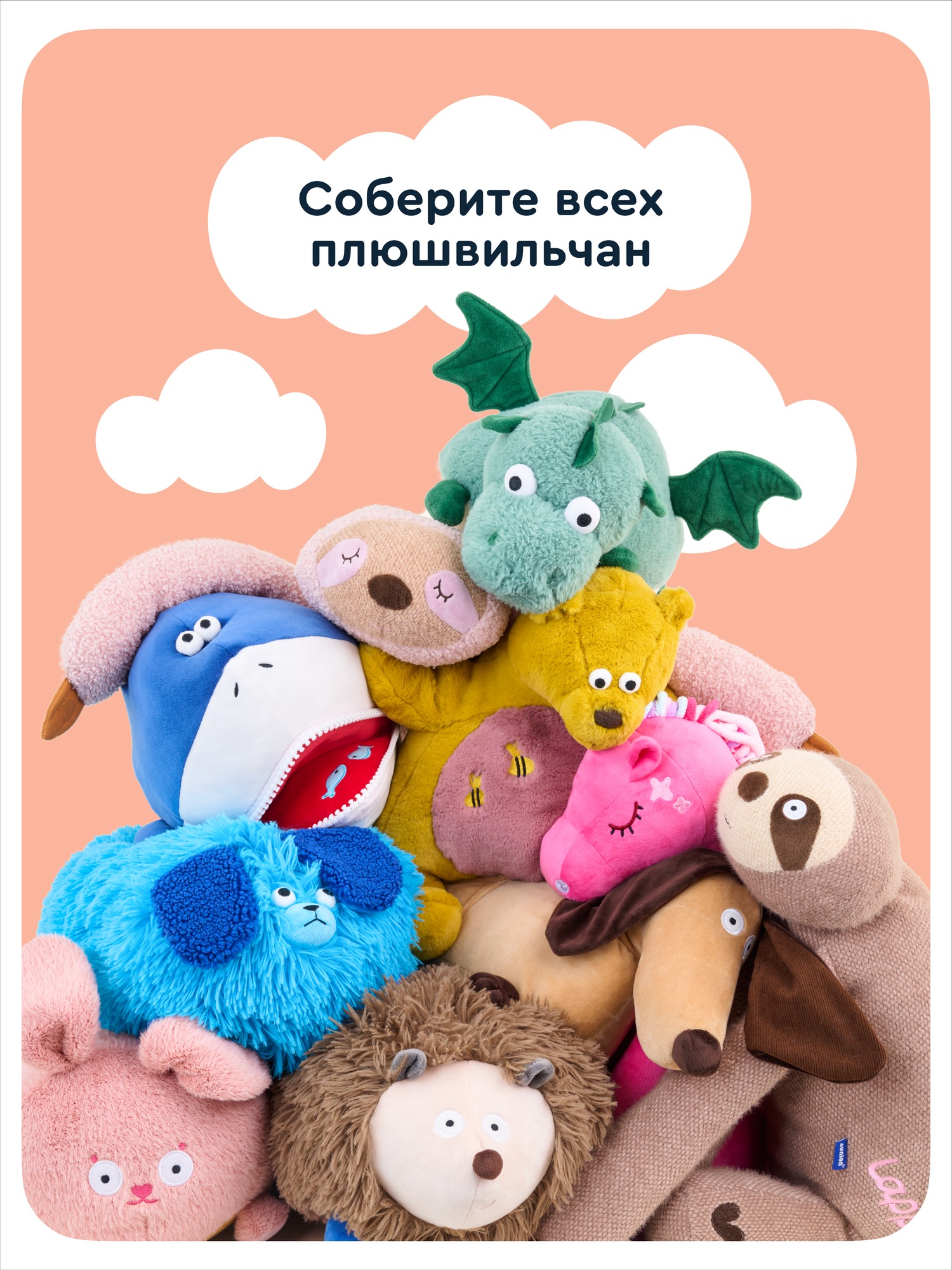Мягкая игрушка Junion Пёс Такс-Пакс - фото 7