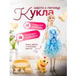 Кукла модельная SHARKTOYS