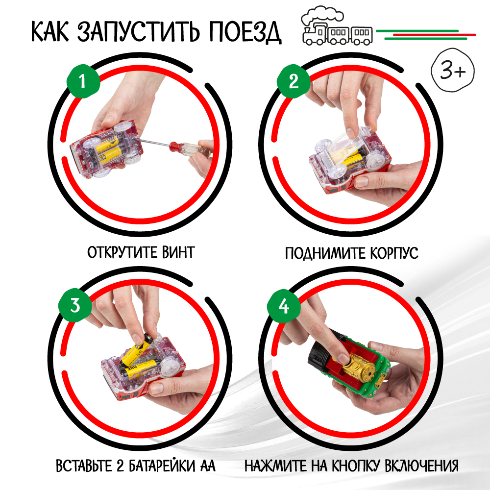 Развивающая железная дорога Яркий трек Мистера Фикса 500 см RW-350 - фото 7