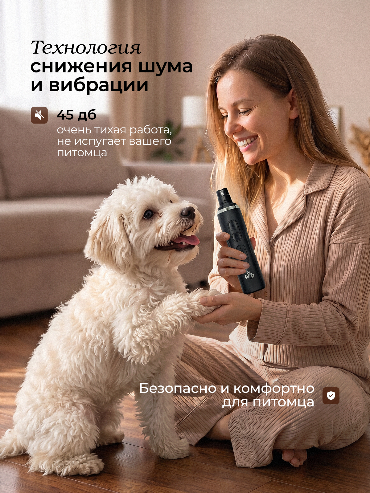 Гриндер когтерезка SuperPets для кошек и собак - фото 2