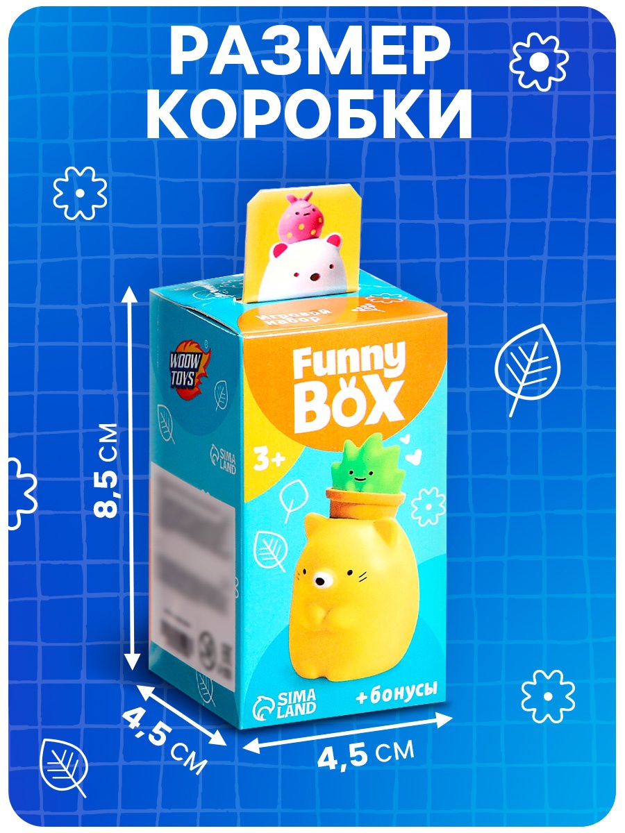 Игрушка WOOW TOYS - фото 2
