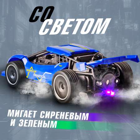 Болид РУ 1TOY 1:22