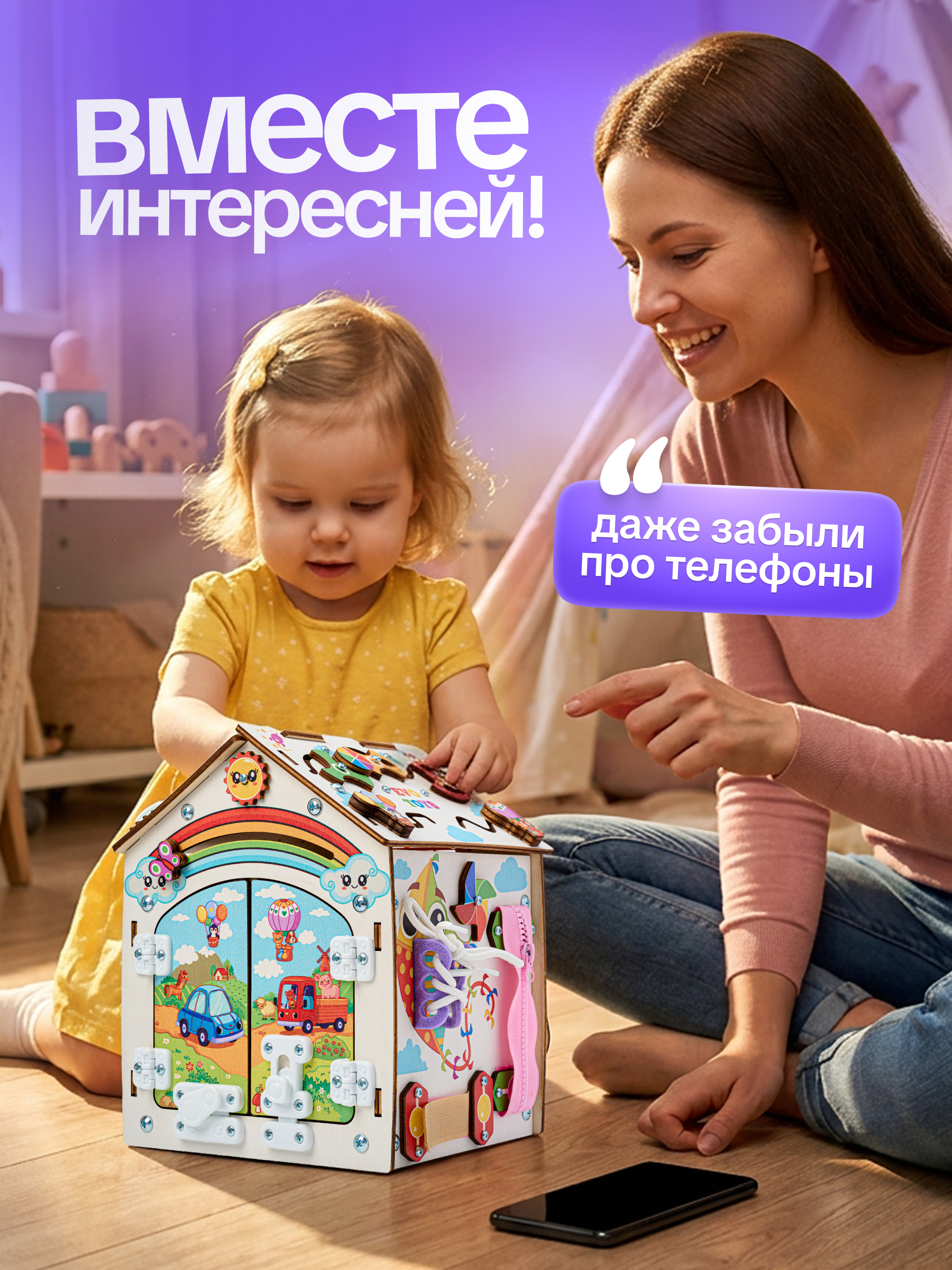 Игрушка Evotoys бизиборд Лапки мини - фото 12