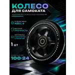Колесо BIG BRO