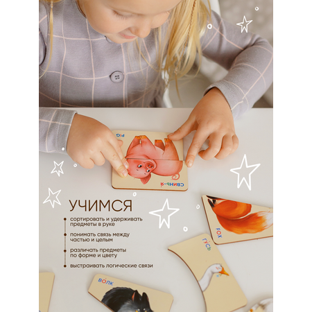 Пазл Raduga Kids
