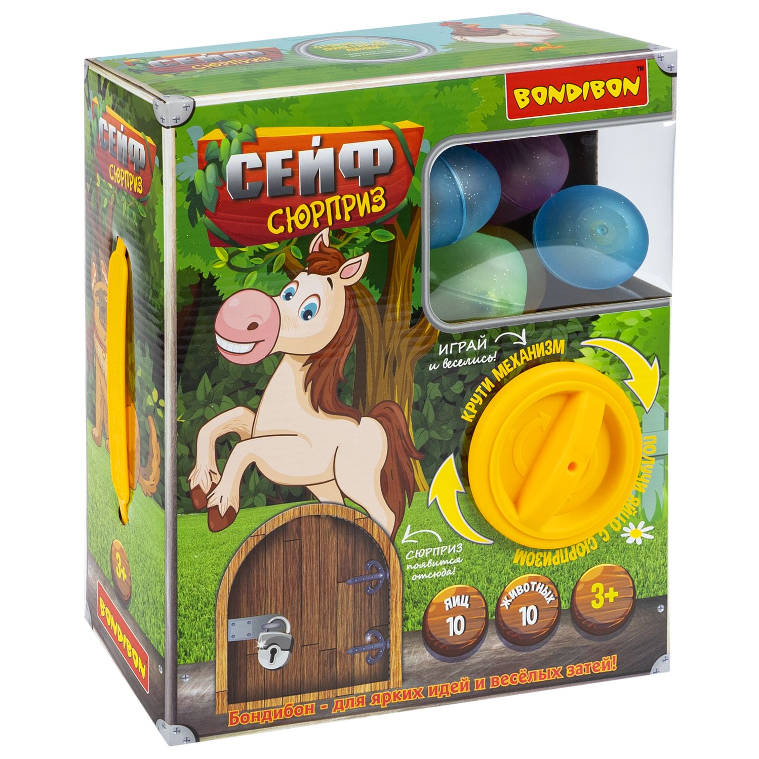 Игровой набор Bondibon Сейф Сюрприз Животные - фото 3