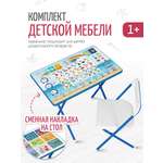 Комплект мебели Дэми