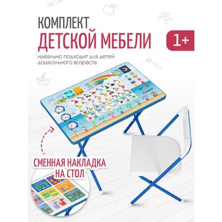 Комплект мебели Дэми