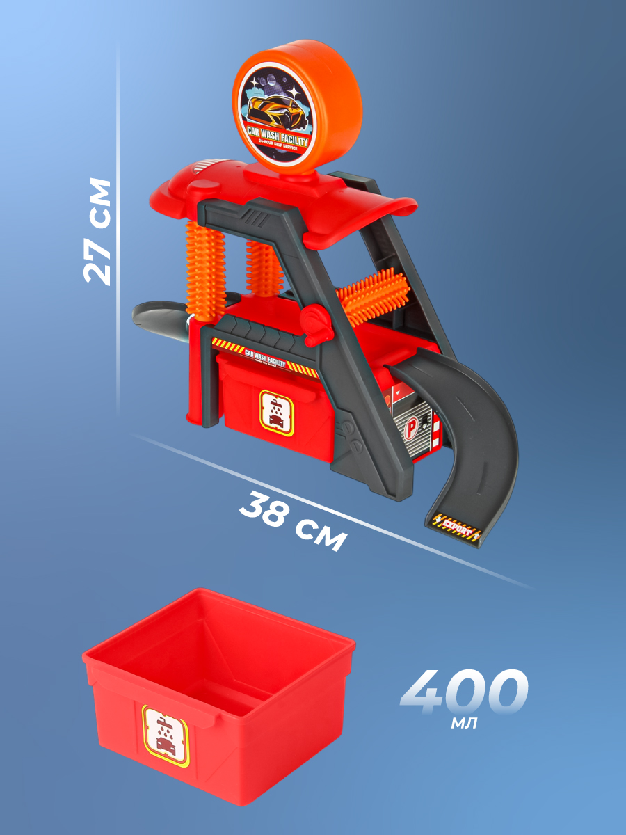 Парковка Veld Co 136365 - фото 3