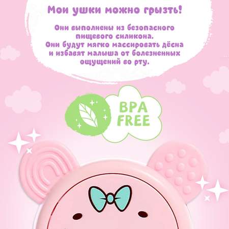 Игрушка Zabiaka неваляшка
