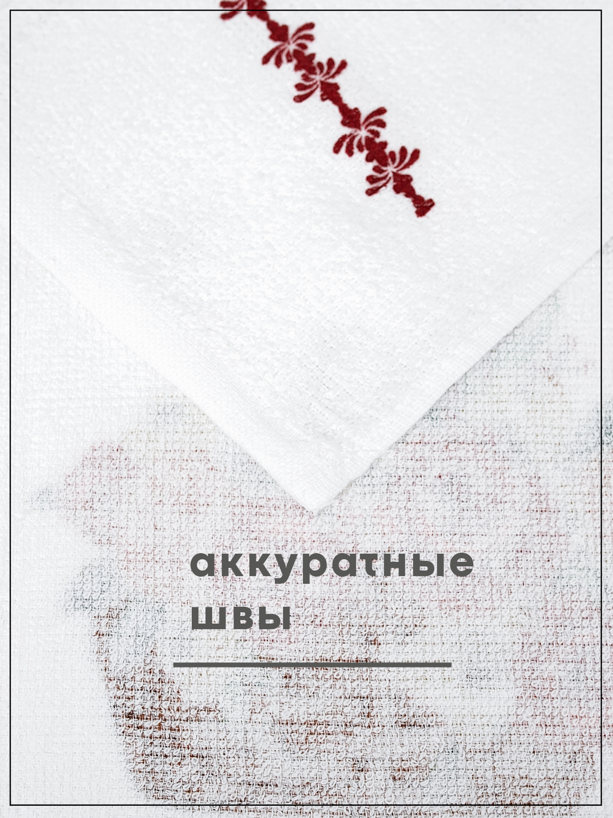 Комплект полотенец кухонных Wellness Лето Набор_3 - фото 6