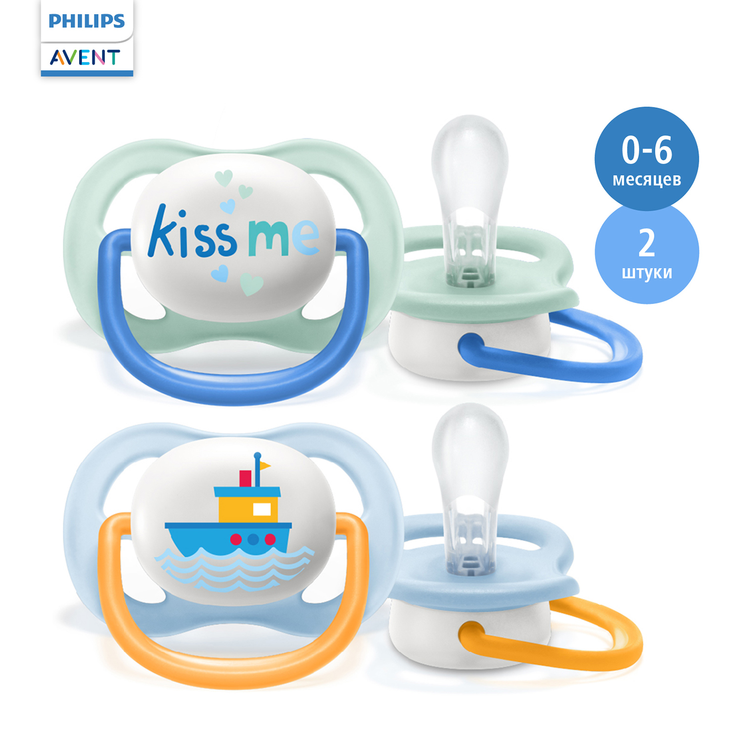 Пустышка Philips Avent ортодонтическая от 0 мес. 2 шт. - фото 1