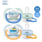 Пустышка Philips Avent ортодонтическая от 0 мес. 2 шт.