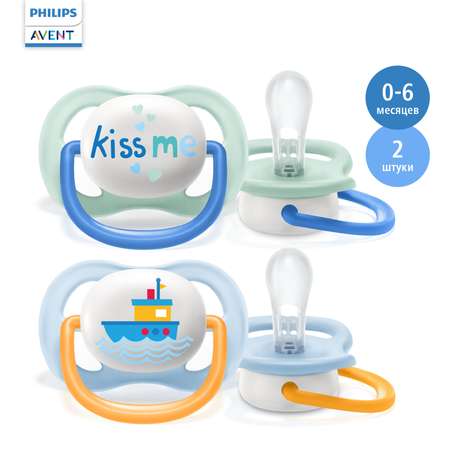 Пустышка Philips Avent ортодонтическая от 0 мес. 2 шт.