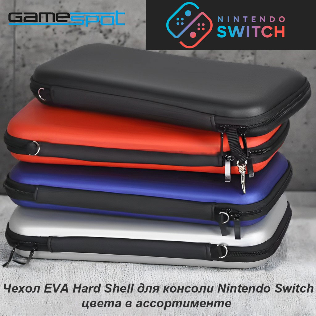 Аксессуар GameSpot Чехол Nintendo Switch - фото 1