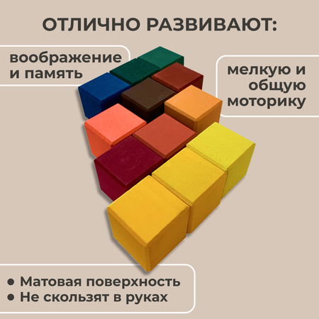 Игрушка Hipp Wood кубики