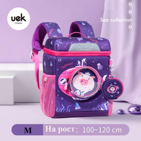 Рюкзак UEK.KIDS