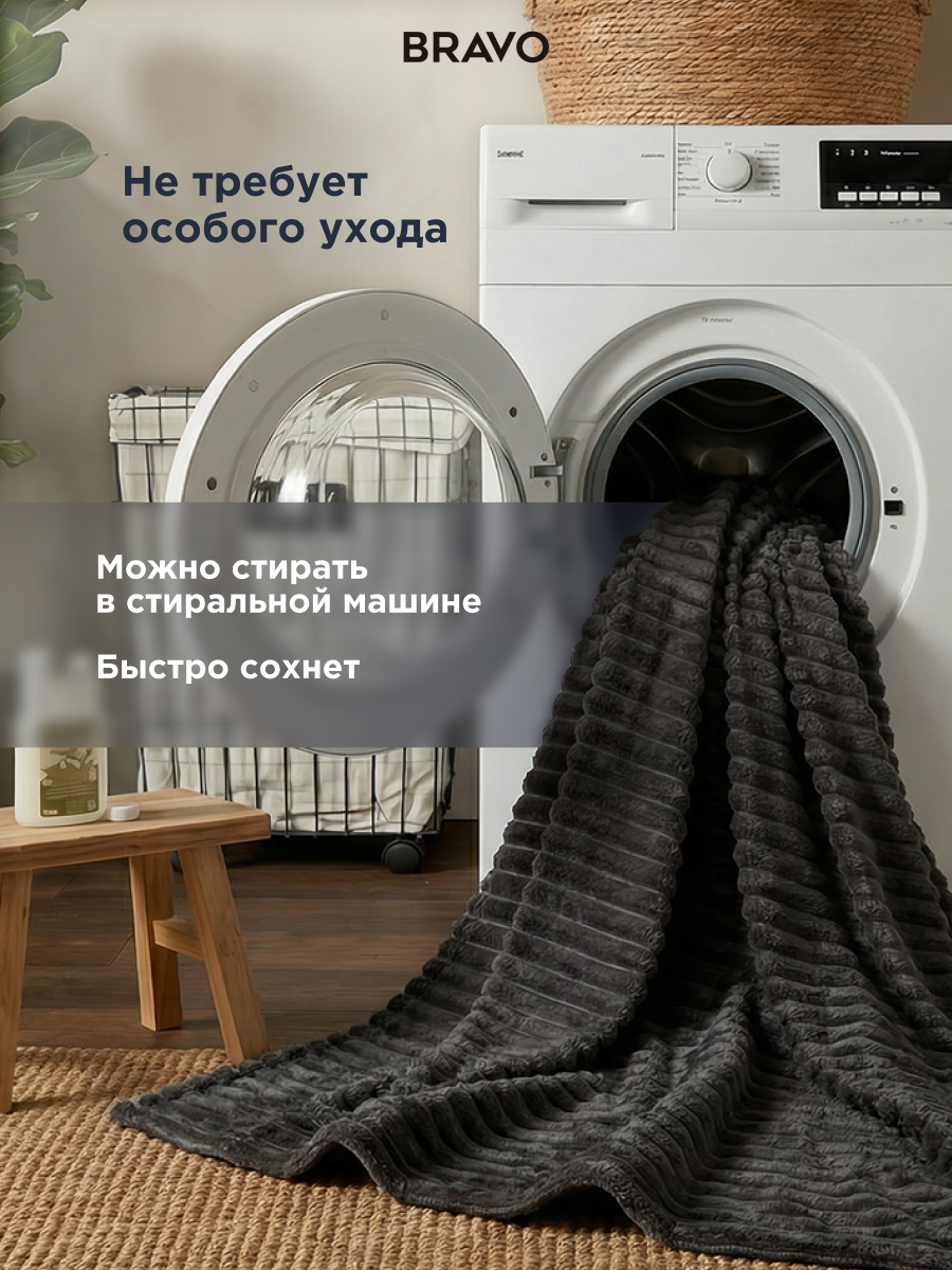 Покрывало BRAVO Волна коричневый 180 x 220 см велсофт - фото 10