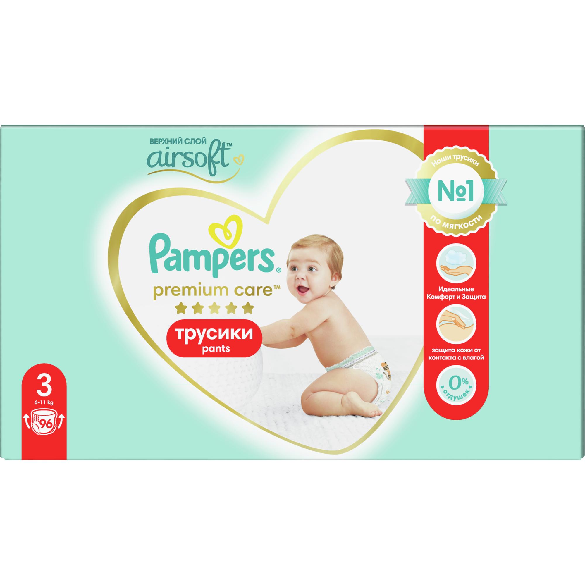 Трусики Pampers Premium Care 3 (6-11 кг) 96 шт. - фото 12